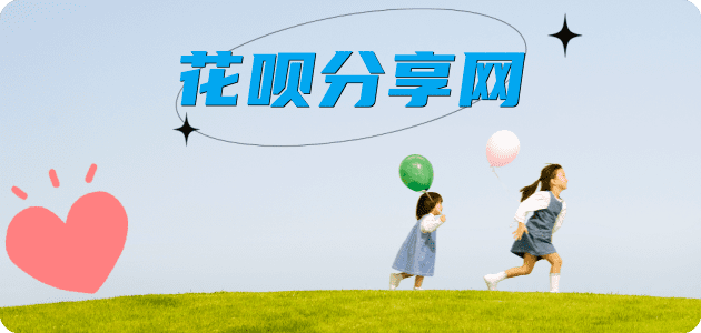 晋城信用卡商家平台☀️诚信信用卡24小时在线接单 - 自贡信用卡